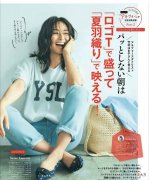 【时尚一点】人到中年更要穿出精致感！掌握这几种搭配思路，显年轻又有高级范