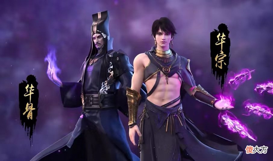 【游戏世界】林动魔化，姜雪下线新美女上线，大傀城副本开启，林琅天要来了