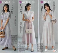【时尚一点】不会穿衣的女人如何变美？参考这5种穿搭示范，从中收获灵感