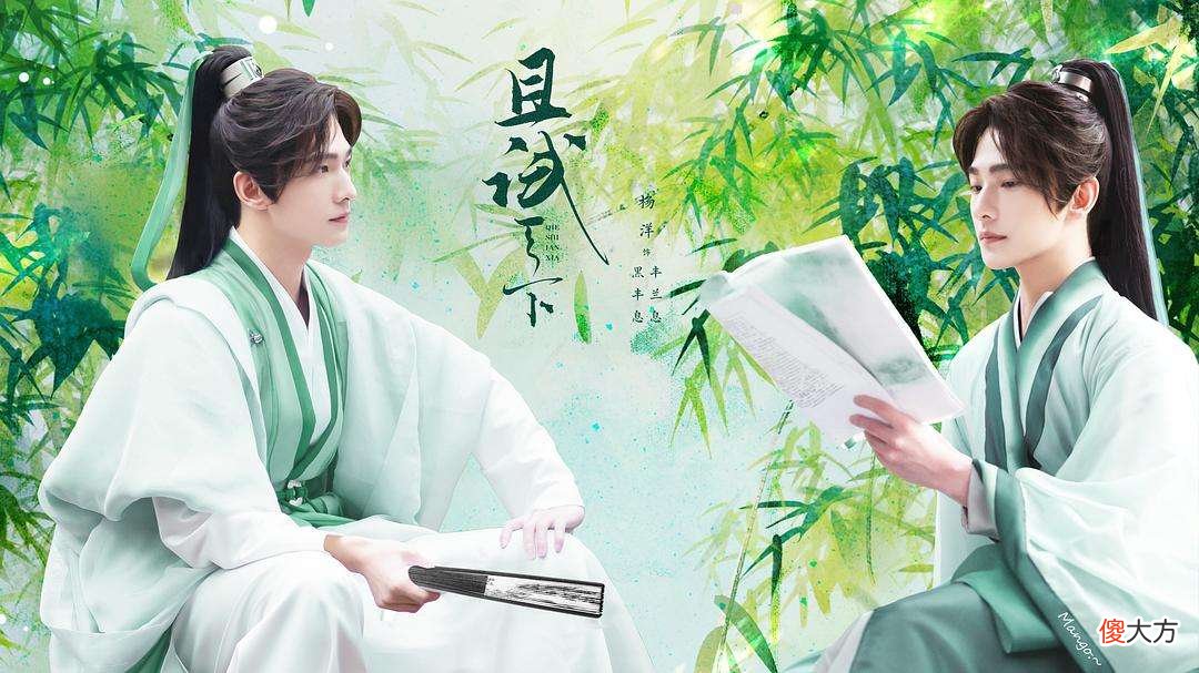【历史故事】《且试天下》结局：5个女子，3种结局