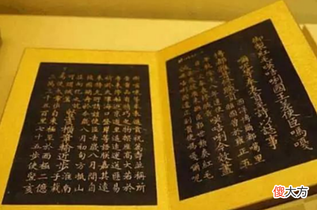 【爱历史】乾隆曾给英国王写封信,至今保存大英博物馆,976字的内容很荒唐