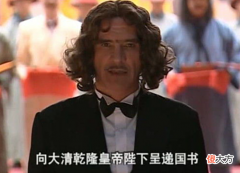 【爱历史】乾隆曾给英国王写封信,至今保存大英博物馆,976字的内容很荒唐