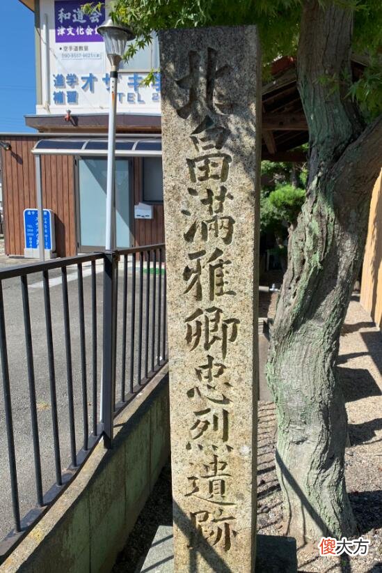【历史故事】日本古代历史上的“后南朝”究竟是个什么政权（东西）？