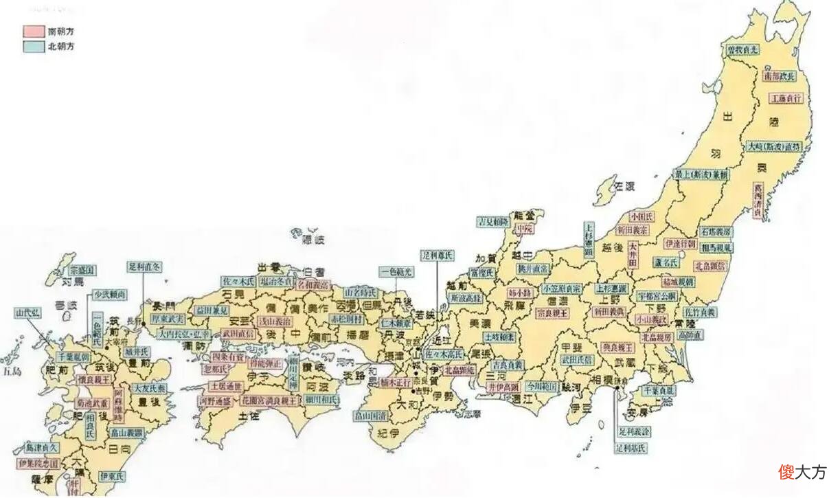 【历史故事】日本古代历史上的“后南朝”究竟是个什么政权（东西）？