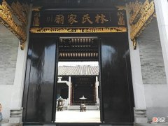 【爱历史】800多万福州人都来自哪里？河南是重要来源地