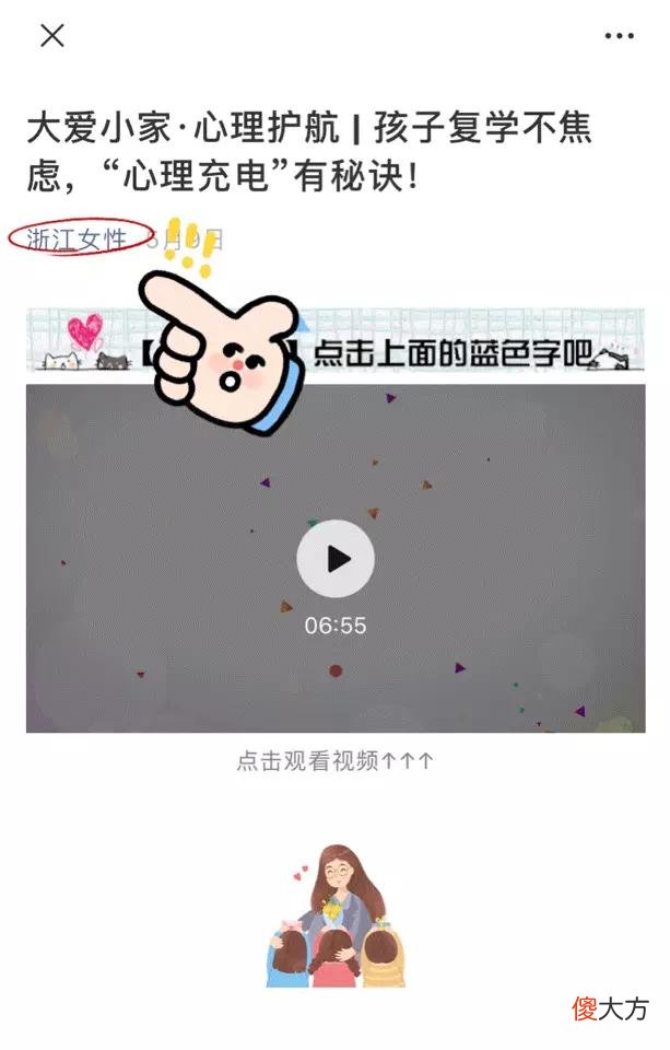 【时尚一点】国潮来袭！带你领略不一样的汉服之美~
