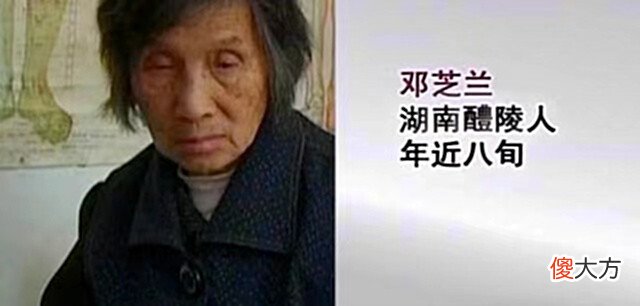 【历史故事】1967年男子因病去世,37年后却突然“现身”家中,亲人都不敢相认