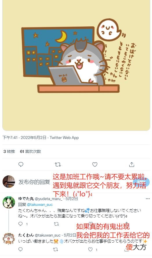 【游戏迷】《加卡利亚仓鼠物语》是不是很可爱呢？