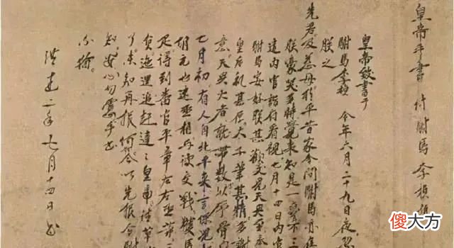 【历史故事】朱元璋书法有多厉害，别小看这样的一个放牛长大的人，可优秀了