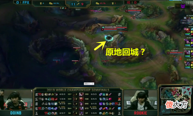【游戏迷】ig16分钟被打崩,兰博天火烤ig,宝蓝“演员”行为惹众怒