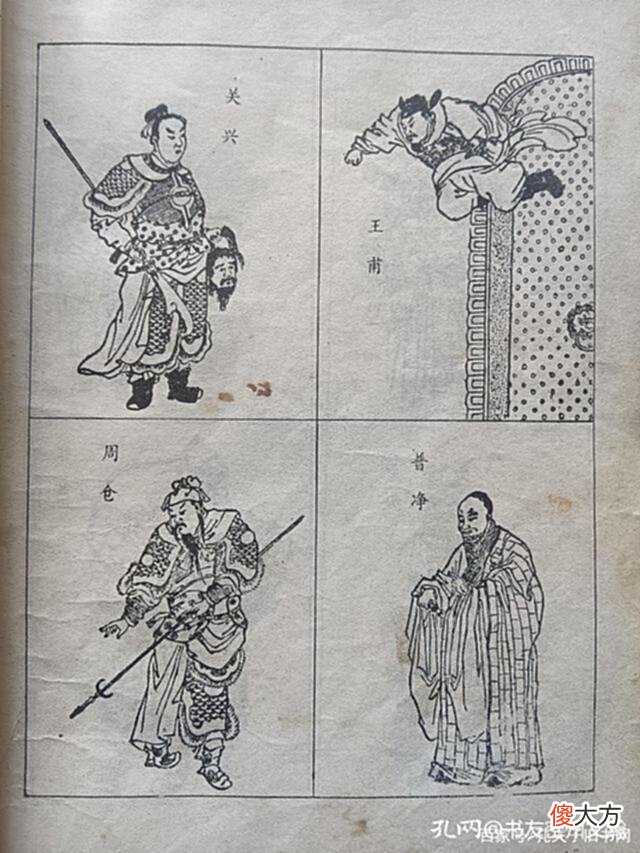 【历史故事】我有三套《三国演义》,版本很一般,却保留着我心中许多美好回忆