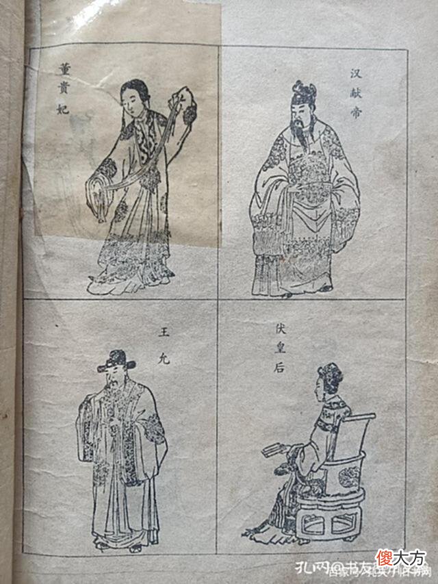 【历史故事】我有三套《三国演义》,版本很一般,却保留着我心中许多美好回忆