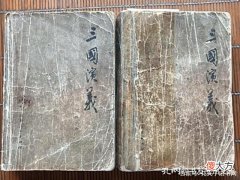 【历史故事】我有三套《三国演义》，版本很一般，却保留着我心中许多美好回忆