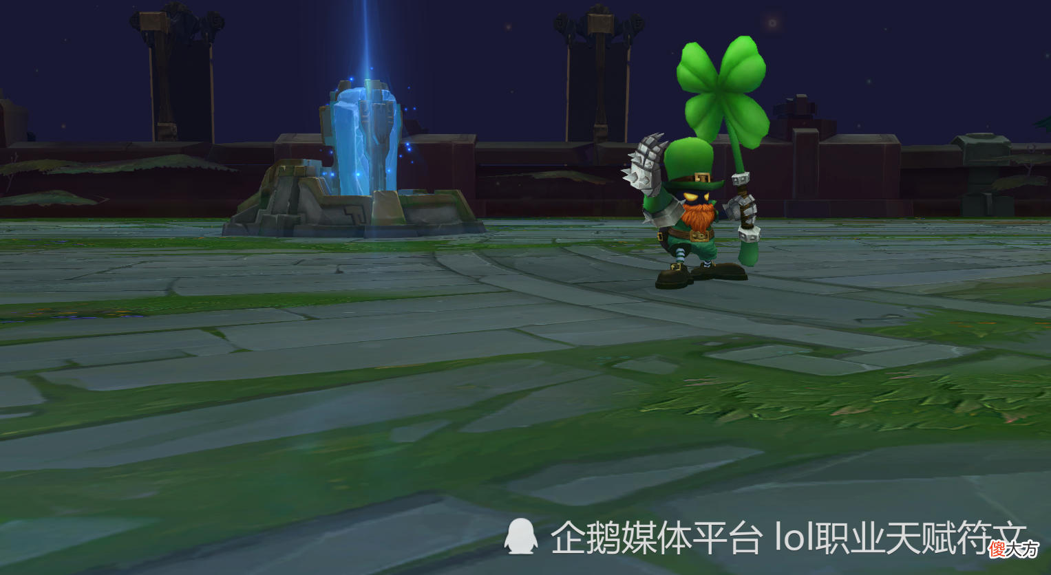 【游戏迷】LOL10年前的皮肤 为何依然火爆 第一个拳头太用心了