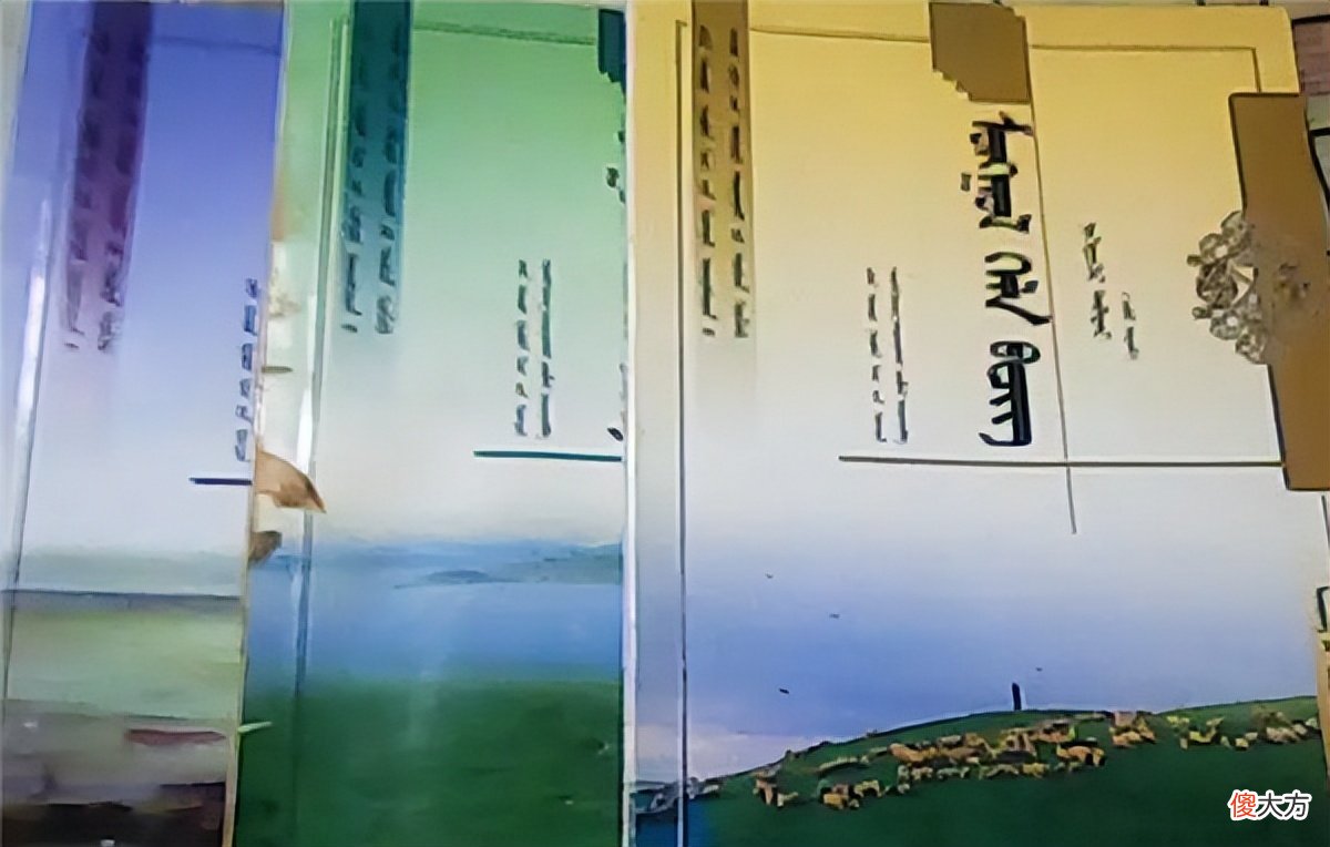 【历史故事】外蒙古教科书是如何介绍自己的历史的？写的基本都是和我国的关系
