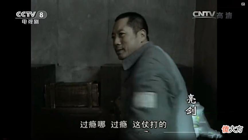 【爱历史】《亮剑》：撇开主角光环的李云龙在晋西北铁三角中的能力排名如