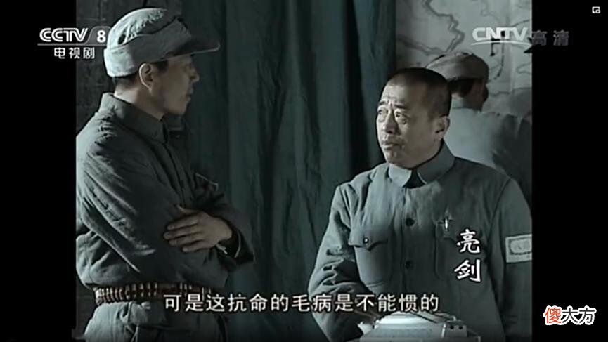 【爱历史】《亮剑》：撇开主角光环的李云龙在晋西北铁三角中的能力排名如