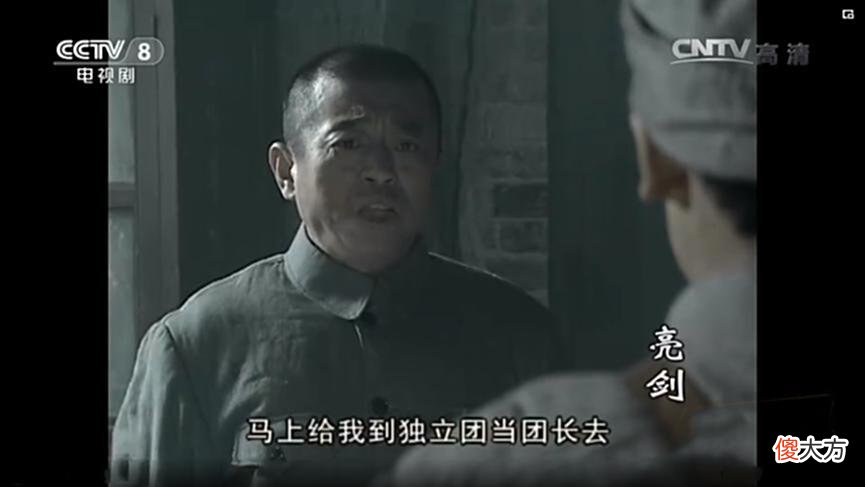 【爱历史】《亮剑》：撇开主角光环的李云龙在晋西北铁三角中的能力排名如