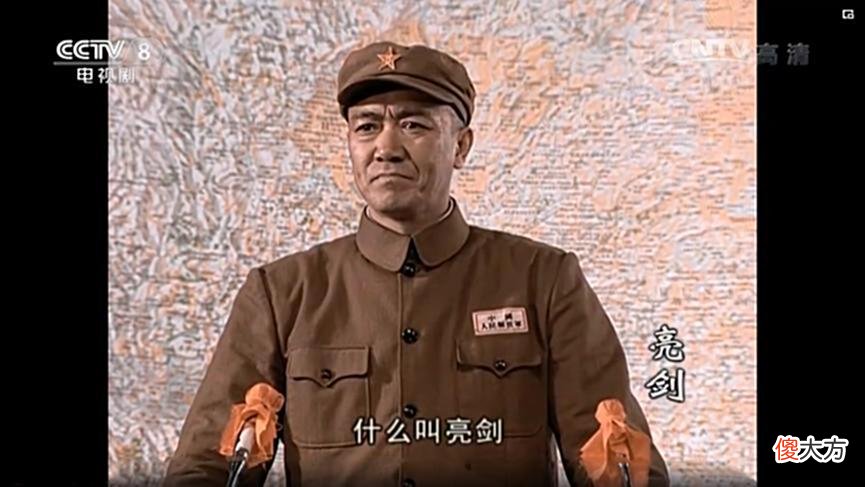【爱历史】《亮剑》：撇开主角光环的李云龙在晋西北铁三角中的能力排名如