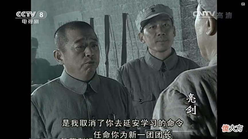 【爱历史】《亮剑》：撇开主角光环的李云龙在晋西北铁三角中的能力排名如