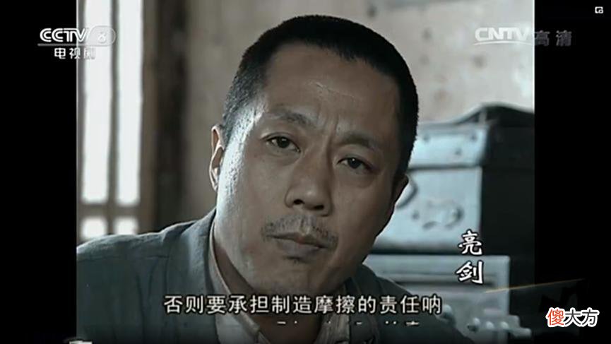 【爱历史】《亮剑》：撇开主角光环的李云龙在晋西北铁三角中的能力排名如