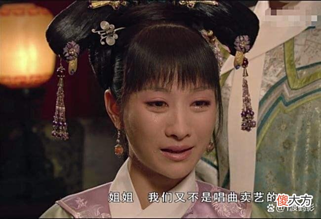 【爱历史】《甄嬛传》为何皇上从未喜欢过安陵容？甚至不把她当人看呢