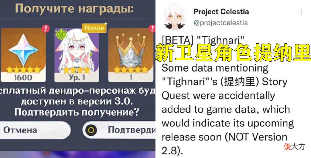 【游戏世界】原神：迪卢克五星皮肤爆光，新增特殊效果和剧情，2.8送皇女和皮肤