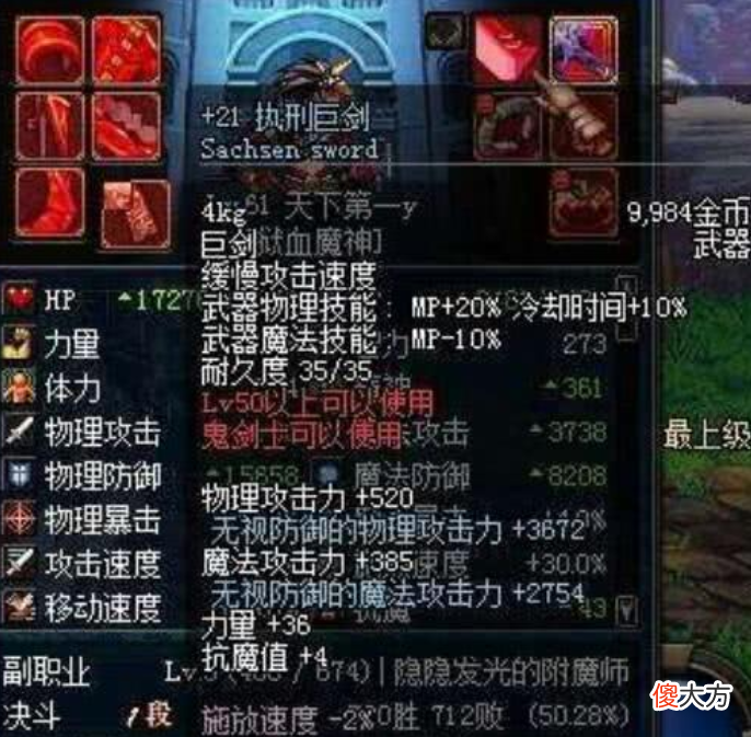 【游戏迷】DNF：国服唯一幻神职业，不用多次破韧，爆发伤害高！