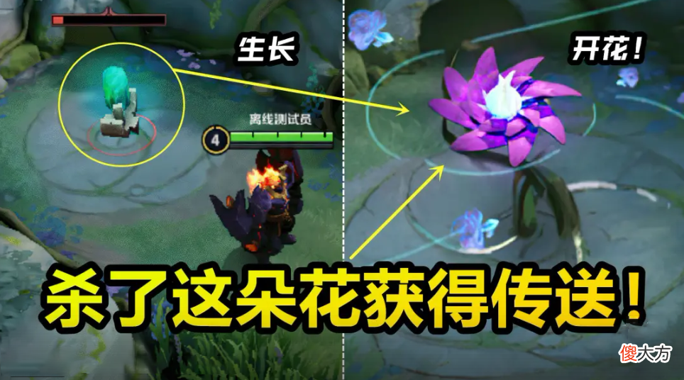 【游戏世界】王者荣耀典藏皮肤即将上线，花木兰兔女郎皮肤将优化重做