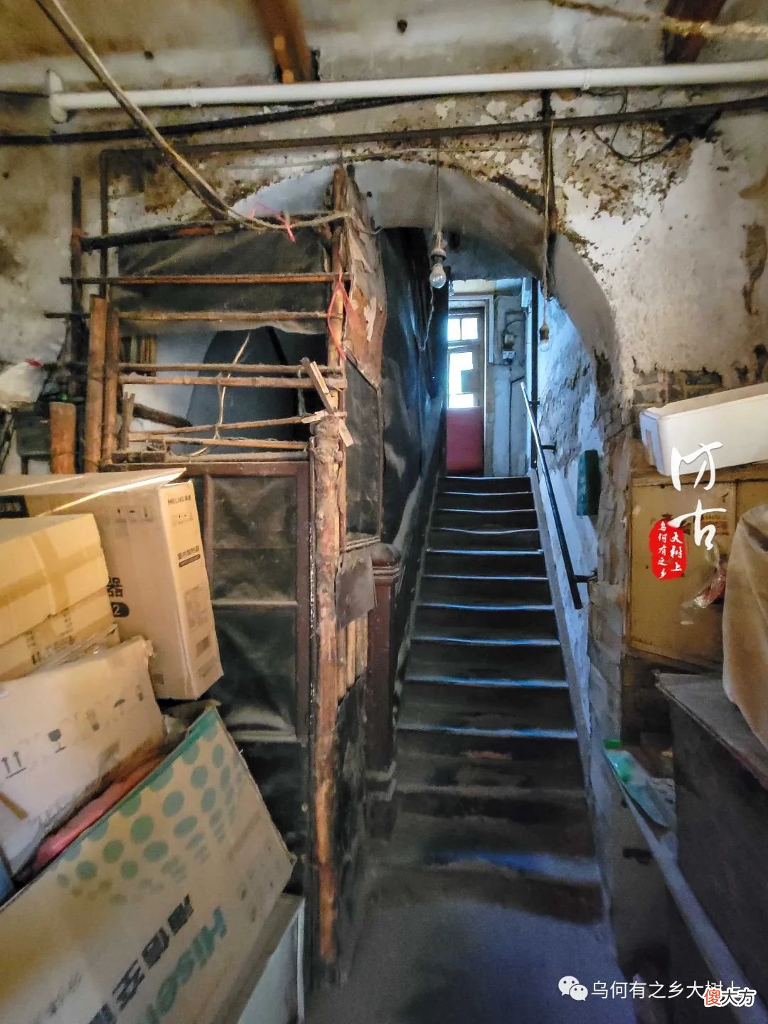 【爱历史】这次会议决定天津命运，这个大杂院，却已经被历史遗忘
