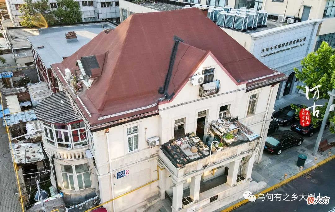 【爱历史】这次会议决定天津命运，这个大杂院，却已经被历史遗忘