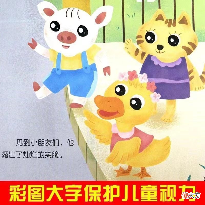 幼儿园园长：提前做好2点准备，让娃更快适应幼儿园，爱上幼儿园