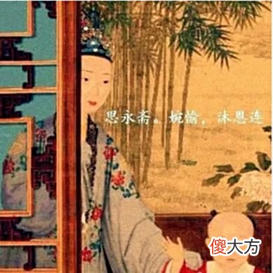 【历史故事】清代王室生育率为何持续出现超低现象,由此导致三代罕见“绝后”现象