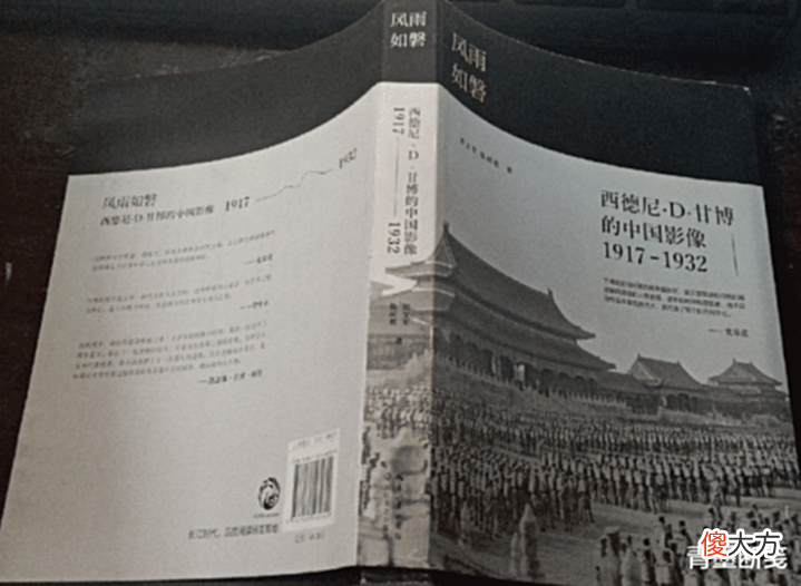 【历史故事】1984年,美国女孩在鞋盒里发现了6000张中国老照片,引起巨大轰动