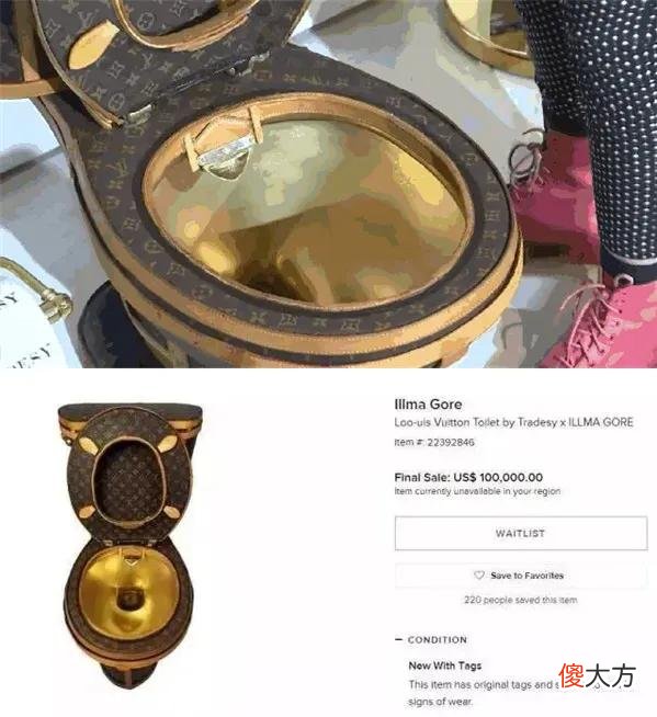 【时尚一点】国际大牌为博人眼球推出的奇葩新品,破烂程度堪比垃圾堆里翻出来,售价过万!