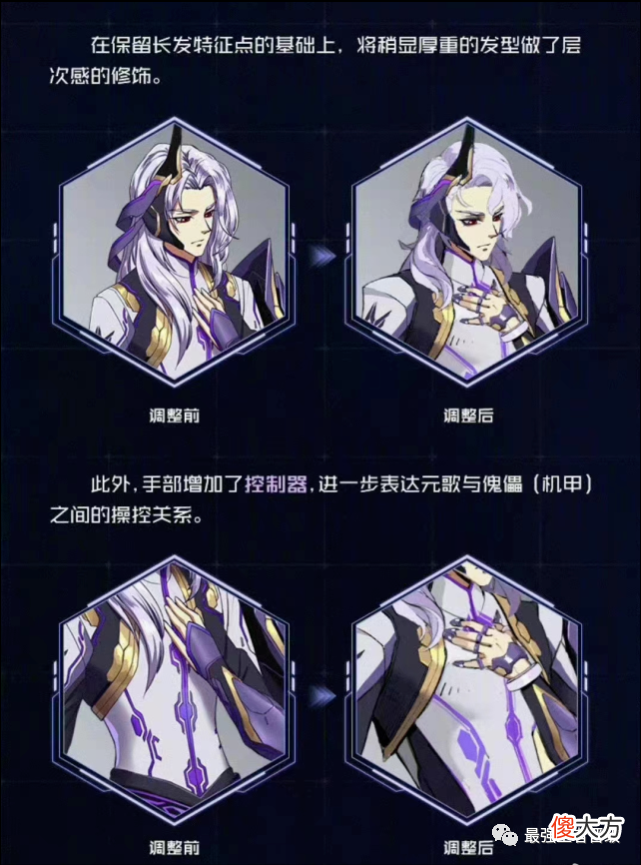 【游戏世界】大乔520皮肤确认升价,V7限定摊上大事,6元机甲史诗要来了