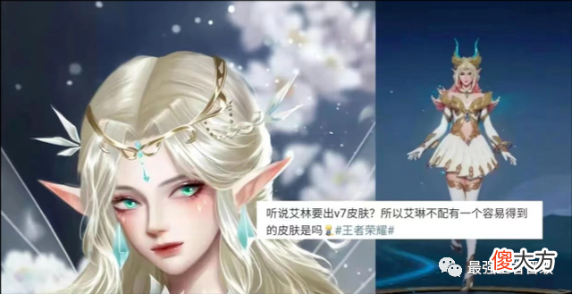 【游戏世界】大乔520皮肤确认升价,V7限定摊上大事,6元机甲史诗要来了