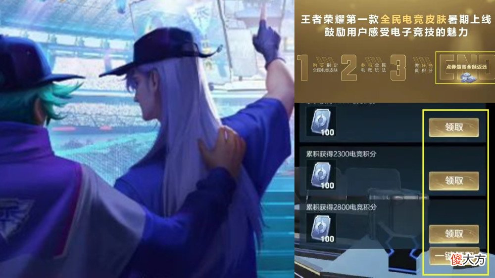 【游戏世界】王者荣耀：公孙离免费史诗来袭，第二款全民电竞系列即将上线
