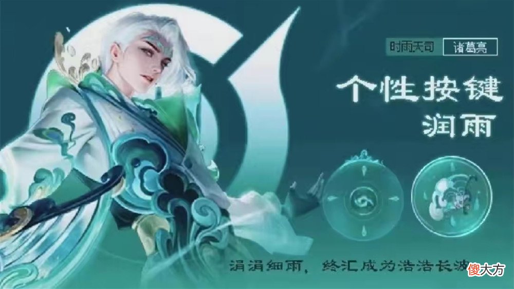 【游戏世界】王者荣耀：公孙离免费史诗来袭，第二款全民电竞系列即将上线
