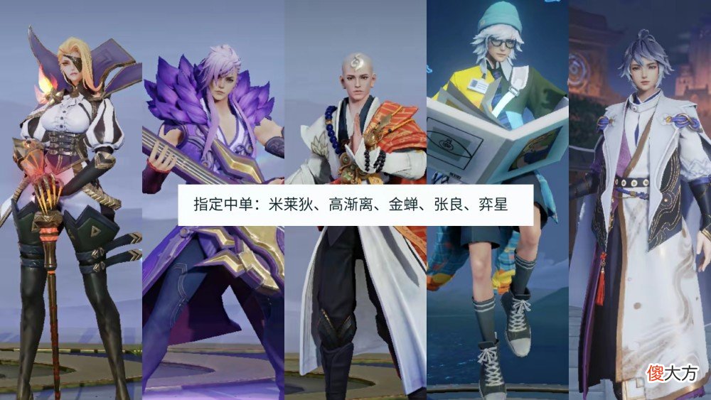 【游戏世界】王者荣耀：公孙离免费史诗来袭，第二款全民电竞系列即将上线