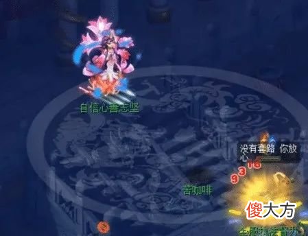 【游戏迷】梦幻西游：皇宫比武终于明白为什么轩狗要直接认输了