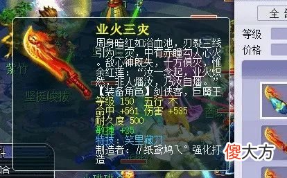 【游戏迷】梦幻西游：皇宫比武终于明白为什么轩狗要直接认输了