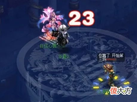【游戏迷】梦幻西游：皇宫比武终于明白为什么轩狗要直接认输了