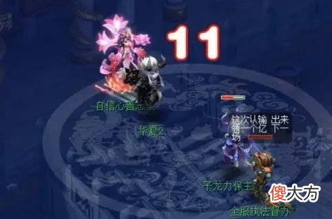 【游戏迷】梦幻西游：皇宫比武终于明白为什么轩狗要直接认输了