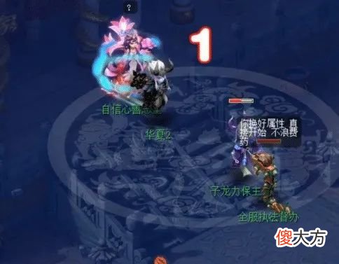 【游戏迷】梦幻西游：皇宫比武终于明白为什么轩狗要直接认输了