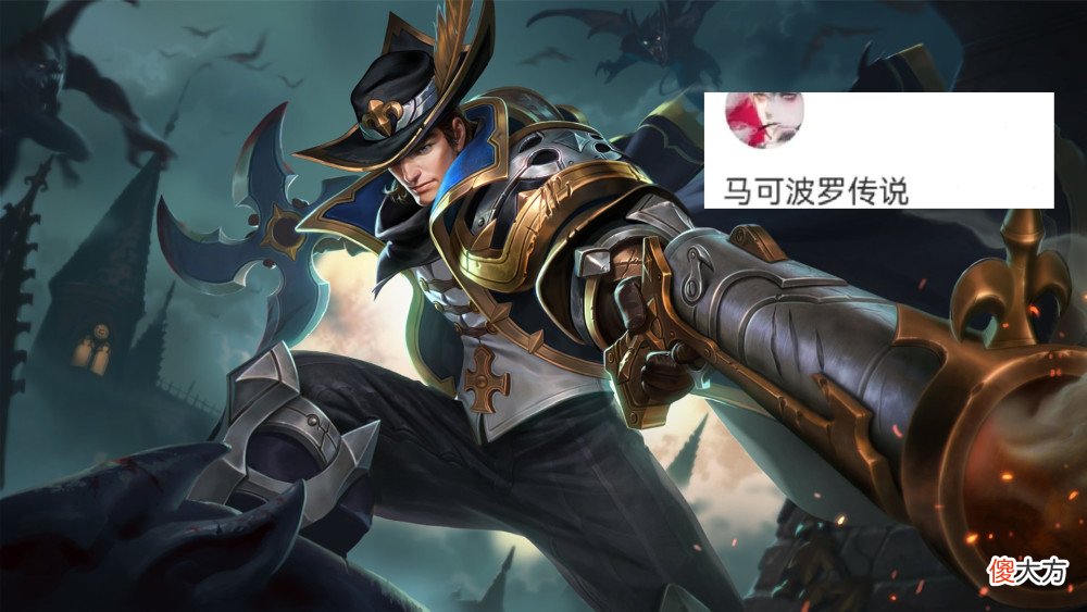 【游戏世界】王者荣耀：伽罗城主装扮出新皮肤，杨玉环首款传说皮肤来袭