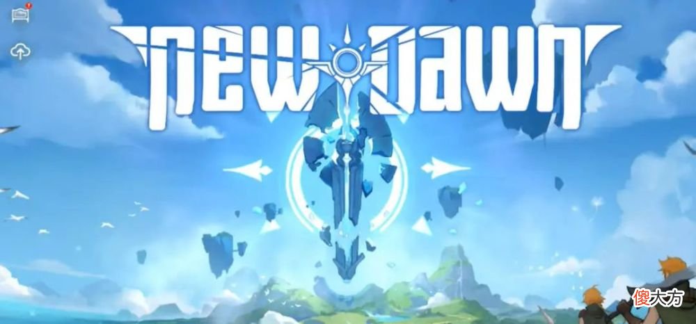 【游戏迷】《newdawn》开放世界mmo手游英文版海外低调开测