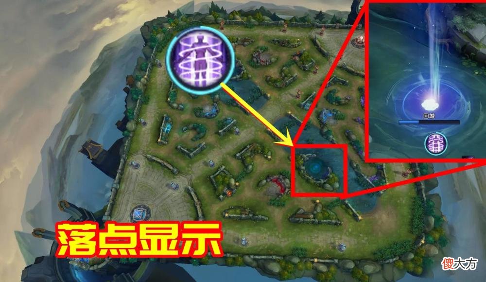 【游戏迷】王者荣耀召唤师技能影响最大的问题，官方终于注意到了