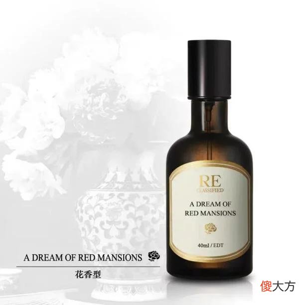 【时尚一点】购时髦 | 一闻“误”终生 五款宝藏国产香水不能错过 | 封面天天见·逛姐出街