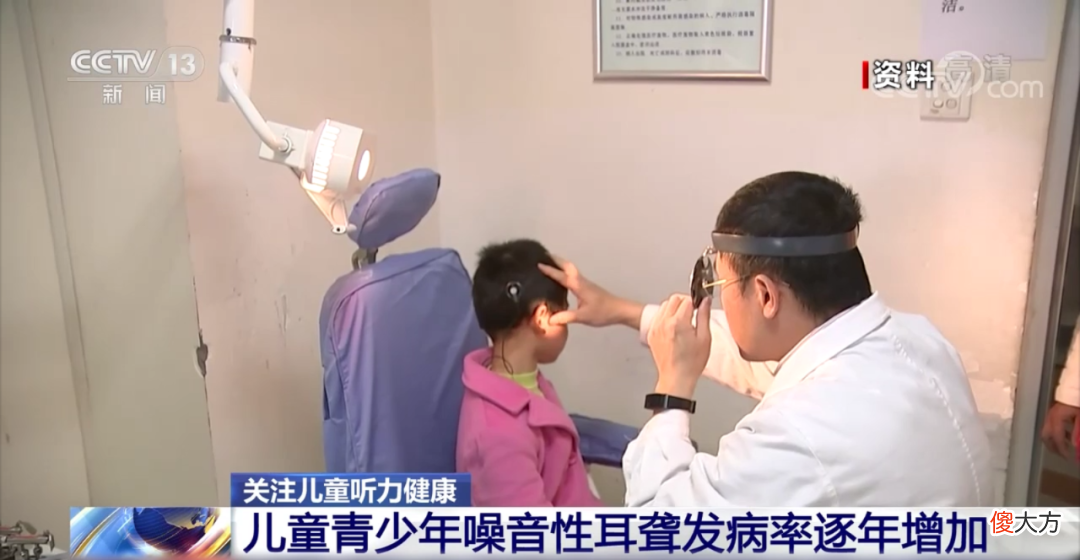 玩具噪声可能损伤孩子听力？还有这些发病原因需要重视